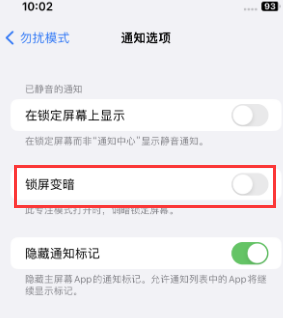 苹德保果维修分享iPhone主屏幕壁纸显得模糊怎么办