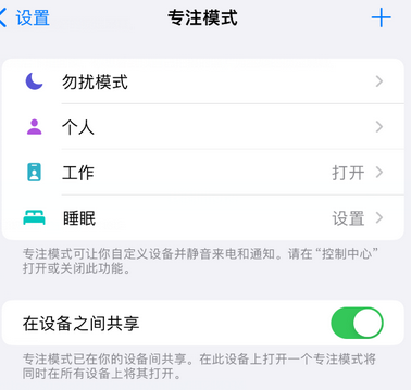 德保iPhone维修服务分享可在指定位置自动切换锁屏墙纸 