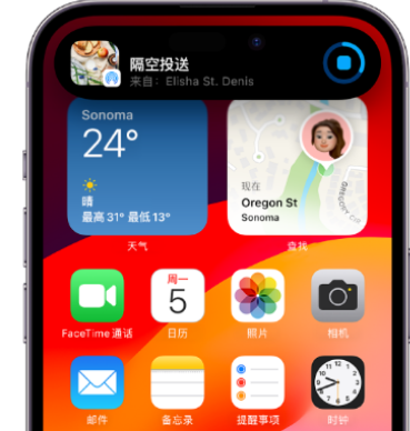 德保apple维修服务分享两台iPhone靠近即可共享照片和视频