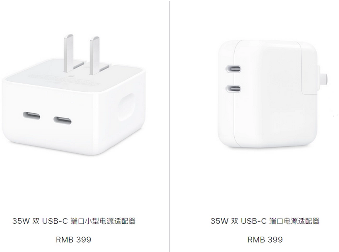 德保苹果15服务店分享iPhone15系列会不会有35W有线充电