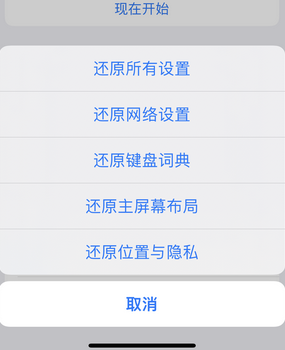 德保apple服务站点分享iPhone上个人热点丢失了怎么办