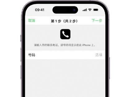 德保apple维修店分享如何通过iCloud网页查找iPhone位置