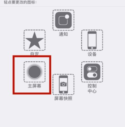 德保苹德保果维修网点分享iPhone快速返回上一级方法教程