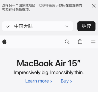 德保apple授权维修如何将Safari浏览器中网页添加到桌面 