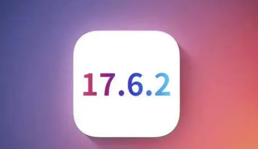 德保苹果维修店铺分析iOS 17.6.2即将发布 