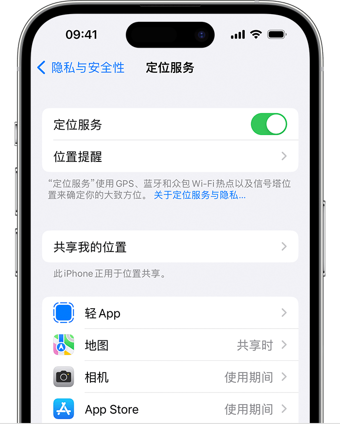 德保苹果维修网点分享如何在iPhone上阻止个性化广告投放 