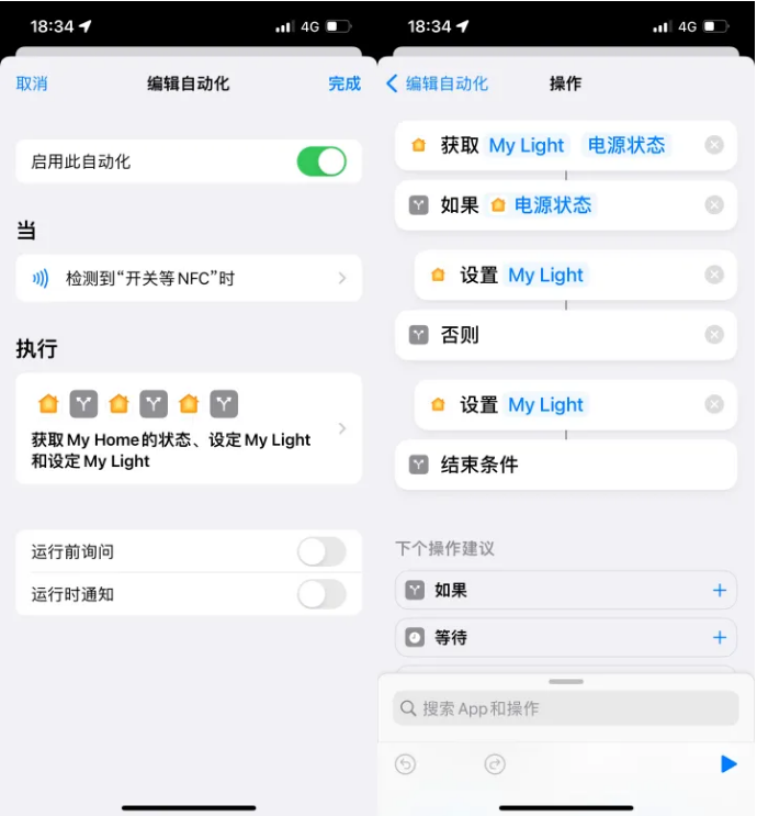 德保苹果14服务点分享iPhone14中NFC功能的使用场景及使用方法 