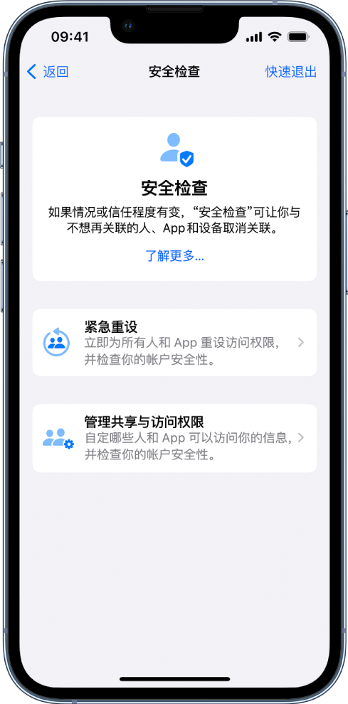 德保苹果手机维修分享iPhone小技巧:使用