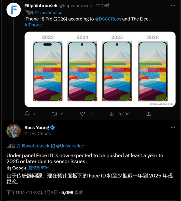 德保苹果手机维修分享:屏下Face ID有什么优势？iPhone何时会有屏下Face ID？ 