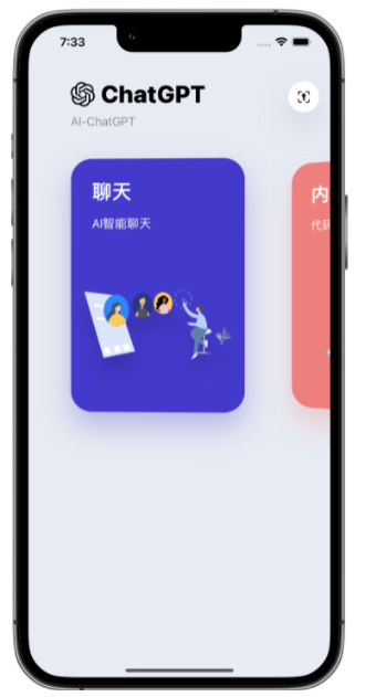 德保苹果手机维修分享iPhone14怎么使用ChatGPT 