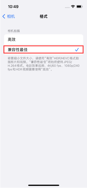 德保苹果14维修店分享iPhone14相机拍照不清晰，照片发黄怎么办 