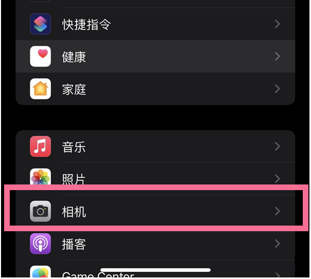 德保苹果14维修分享iPhone 14在截屏中选择文本的方法 