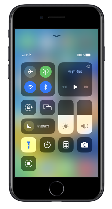 德保苹果14维修分享苹果iPhone 14 Pro手电筒开启方法 