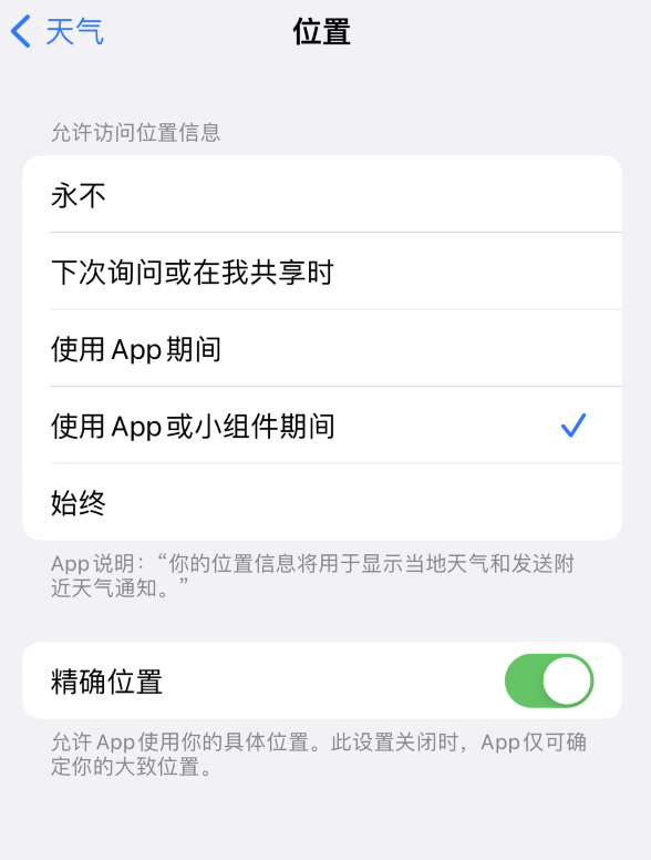 德保苹果服务网点分享你会去哪购买iPhone手机？如何鉴别真假 iPhone？ 