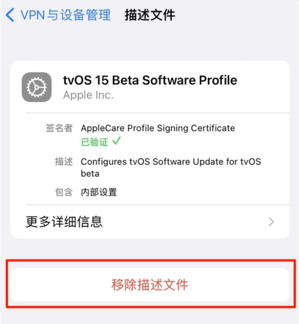 德保苹果手机维修分享iOS 15.7.1 正式版适合养老吗 