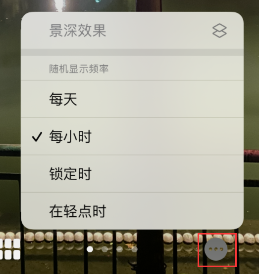 德保苹果手机维修分享iOS 16 小技巧：锁定屏幕支持随机切换指定照片 