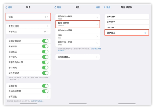 德保苹果手机维修分享iOS 16输入法新功能：打字速度翻倍 