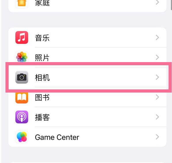 德保苹果手机维修分享升级iOS16后iPhone自拍照片反了怎么办 