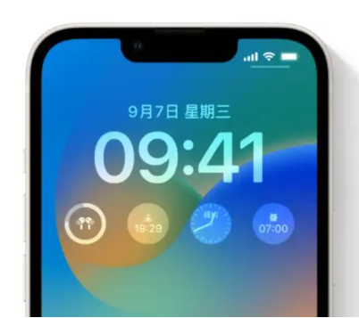 德保苹果手机维修分享iOS16锁屏时间字体修改教程 