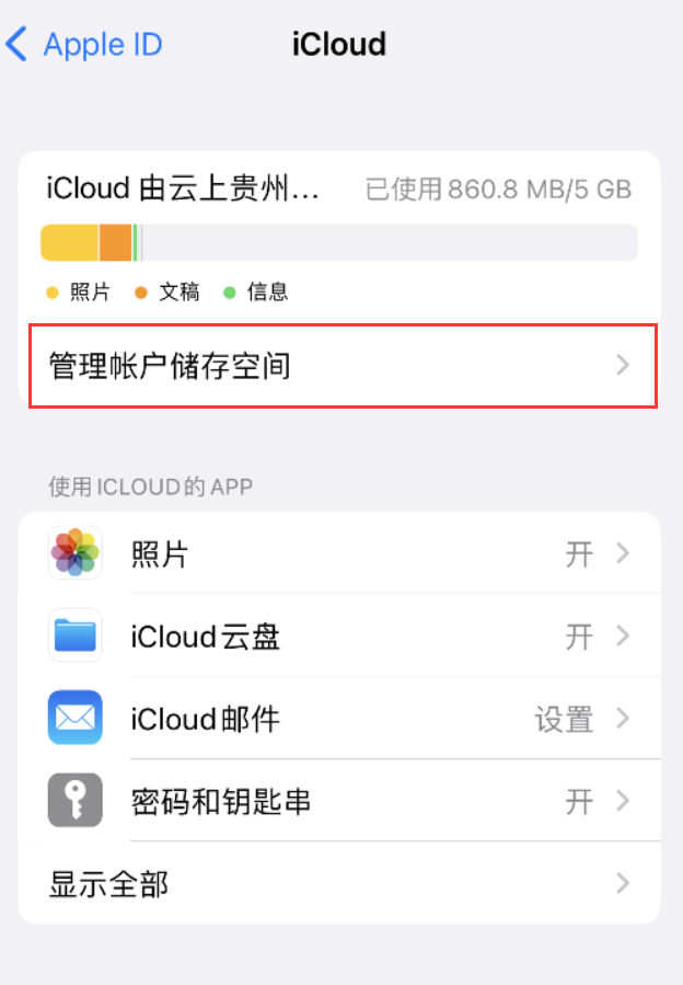 德保苹果手机维修分享iPhone 用户福利 