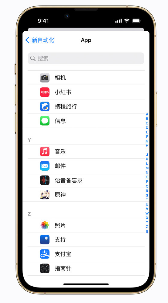 德保苹果手机维修分享iPhone 实用小技巧 