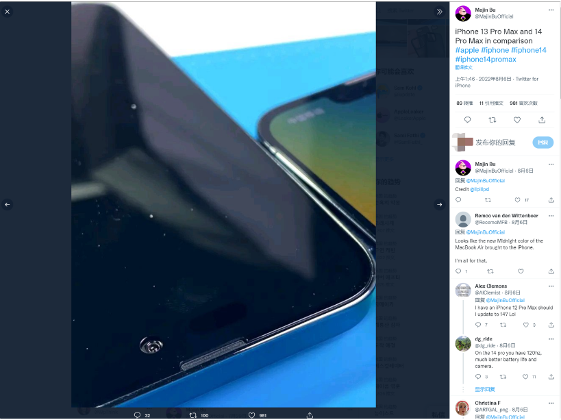 德保苹果14维修分享iPhone 14 Pro Max 与 iPhone 13 Pro Max有哪些不同 
