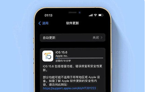 德保苹果手机维修分享iOS 15.6续航怎么样 