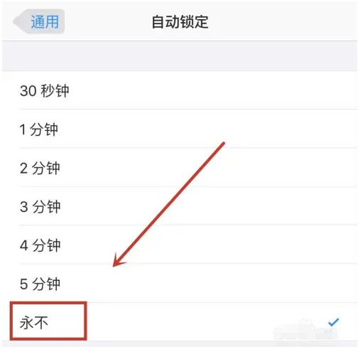 德保苹果14维修分享iPhone 14有常亮屏功能吗 