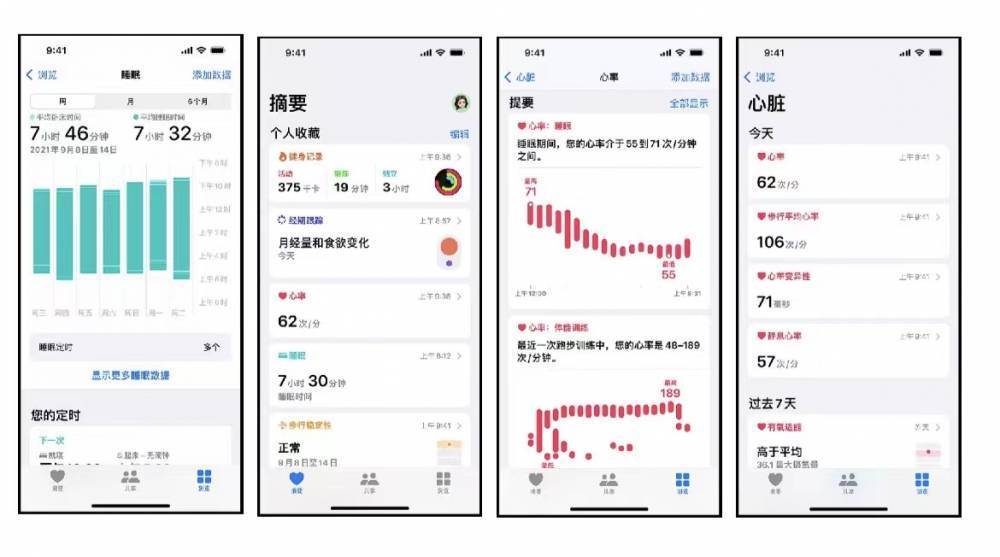 德保苹果手机维修分享iPhone实用功能汇总 