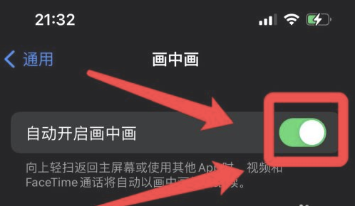 德保苹果13维修分享iPhone 13分屏方法 