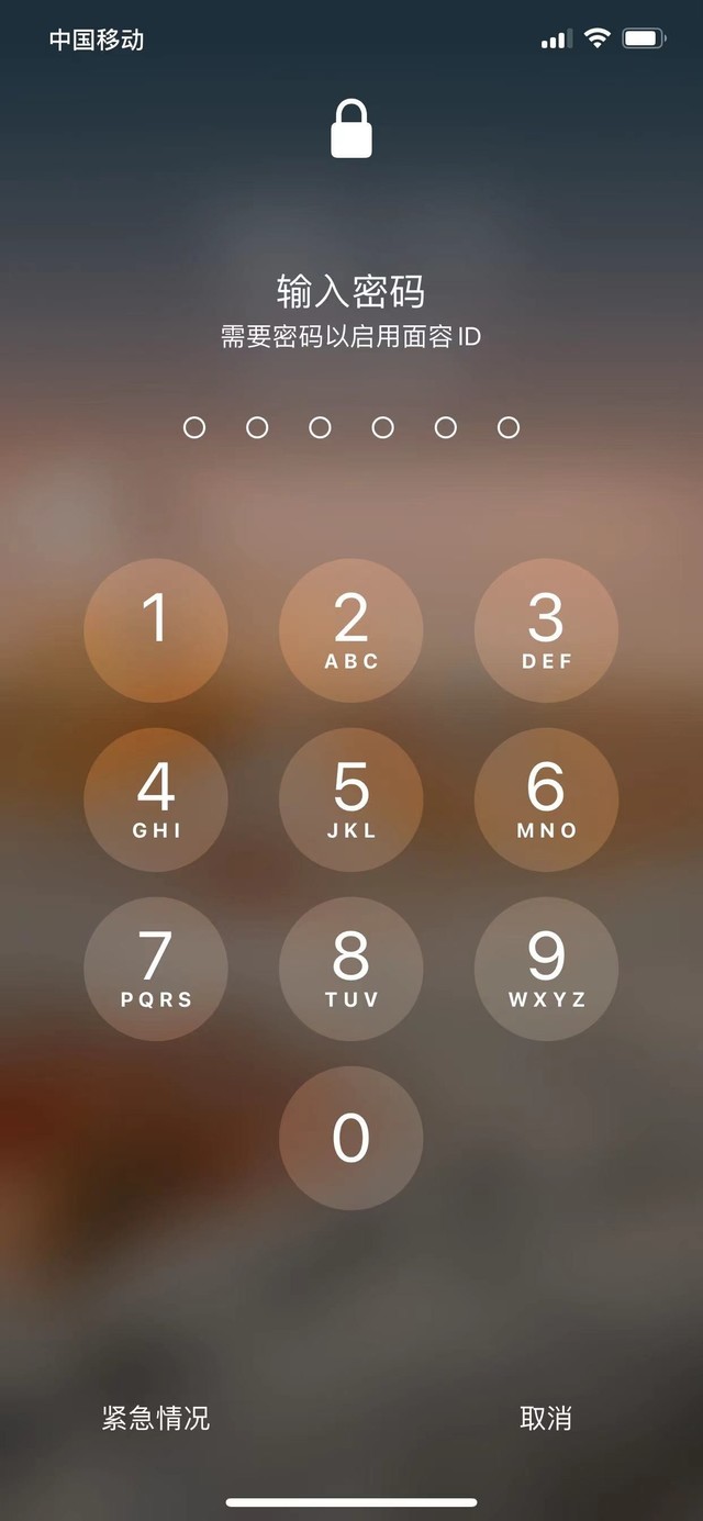 德保苹果13维修分享iPhone 13加强锁屏功能有什么用 