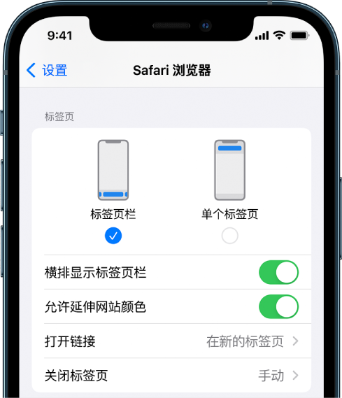 德保苹果手机维修分享iOS 15 使用技巧 