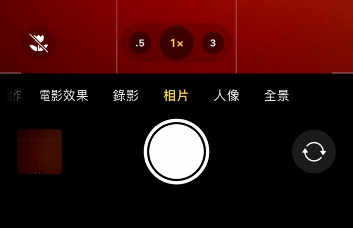 德保苹果13维修分享 iPhone 13 Pro 系列中拍摄和控制微距照片和视频 