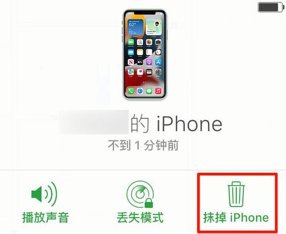 德保苹果手机维修分享iOS 15 中值得注意的重要功能 