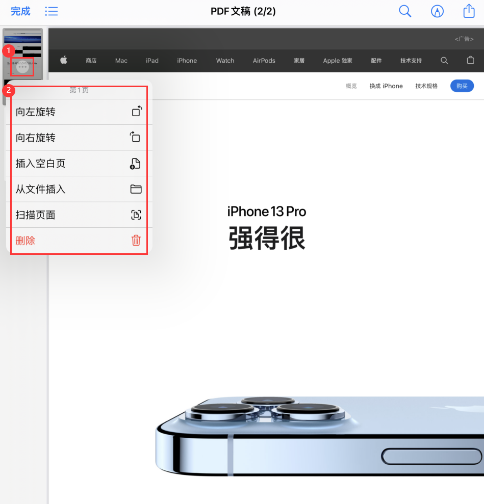 德保苹果手机维修分享iOS 15 小技巧 