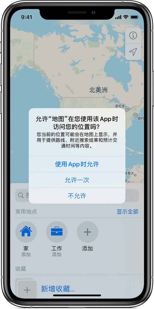 德保苹果手机维修分享iOS 15 使用技巧 