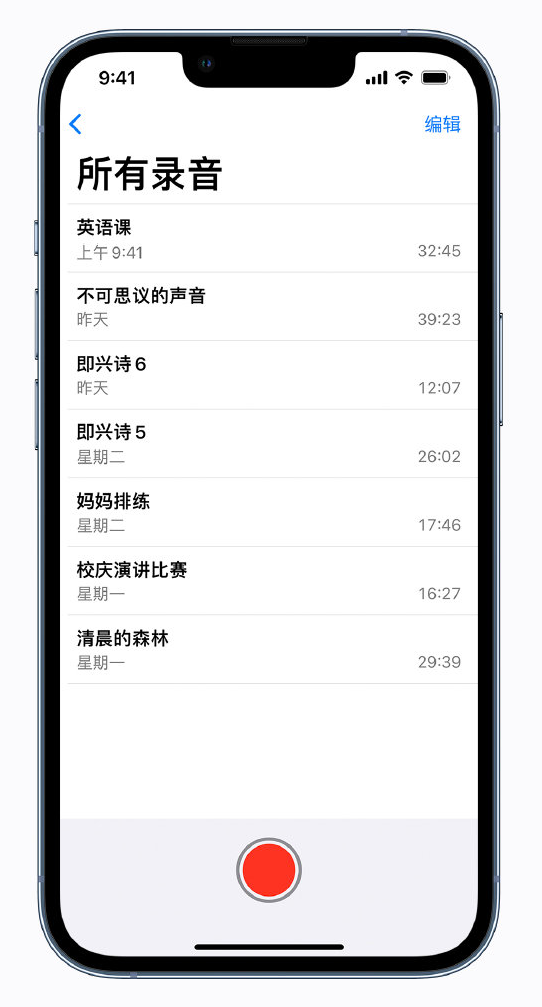 德保苹果手机维修分享最新屏蔽 iOS 16 更新描述文件已发布 