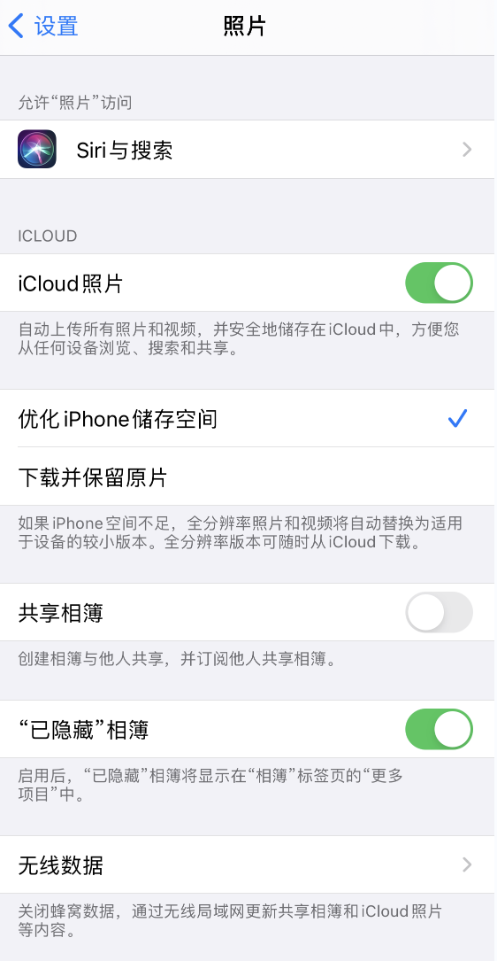德保苹果13维修分享iPhone 13 打开照片时先模糊后清晰是什么原因 