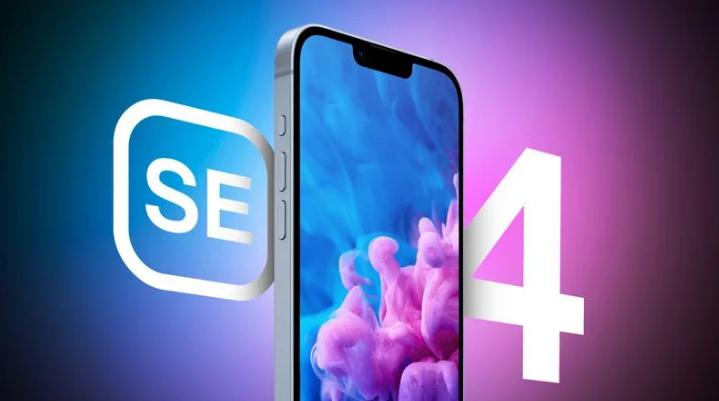 德保苹果手机维修分享12 月开始量产第四代 iPhone SE 