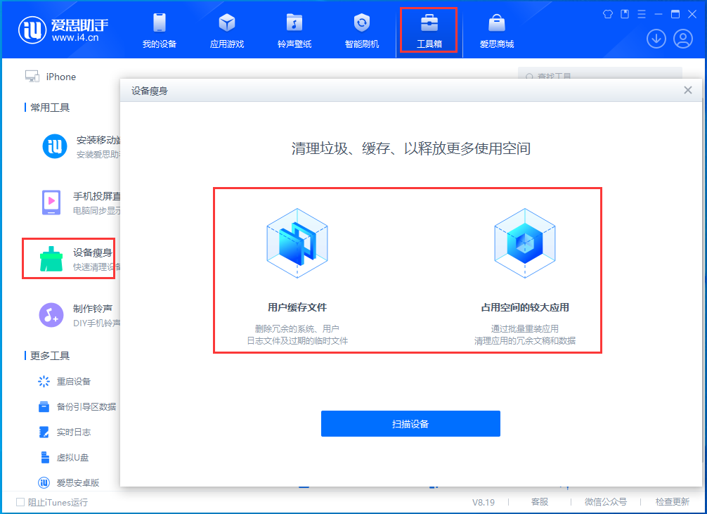 德保苹果手机维修分享关于iPhone存储空间的一些疑问 