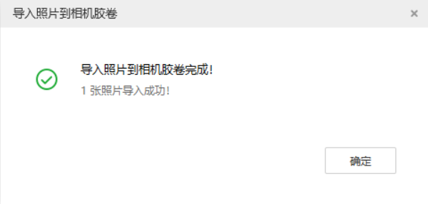 德保苹果手机维修分享如何将照片导入到 iPhone 13 