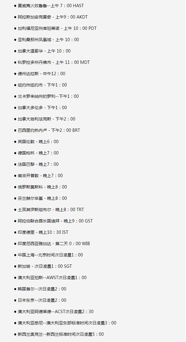 德保苹果手机维修分享如何在线观看苹果的iPhone 13发布会 
