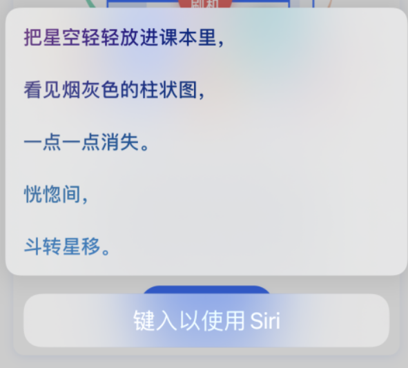 德保苹果手机维修分享iPhone 新技巧 