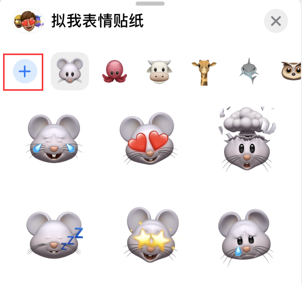 德保苹果手机维修分享iPhone 12 小技巧 