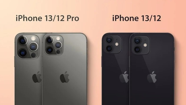 德保苹果手机维修分享iPhone 13 摄像头长什么样 