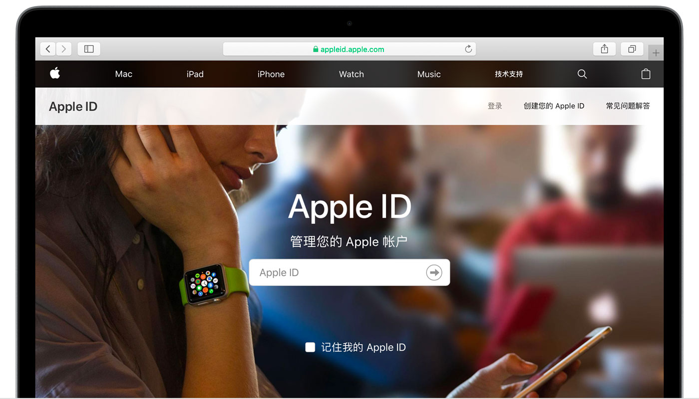 德保苹果手机维修分享iPhone 用户需注意 