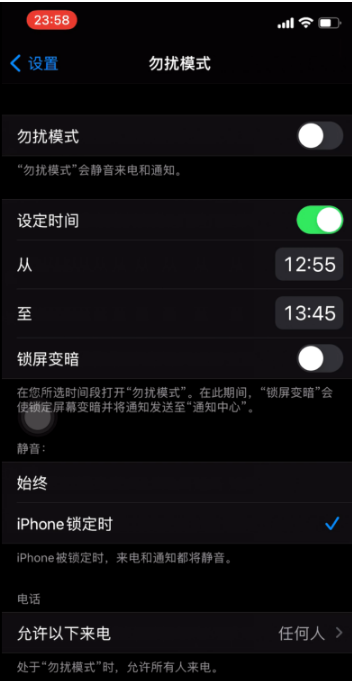 德保苹果手机维修分享如何使用iPhone能更好的保护个人隐私 