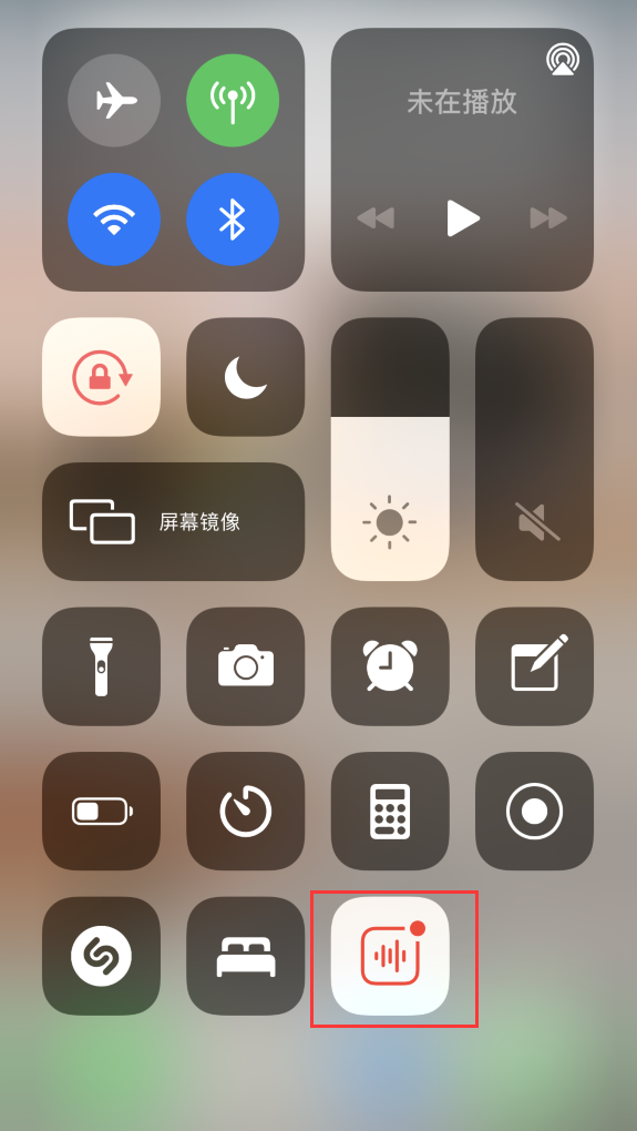 德保苹果手机维修分享iOS 14 隐藏功能 