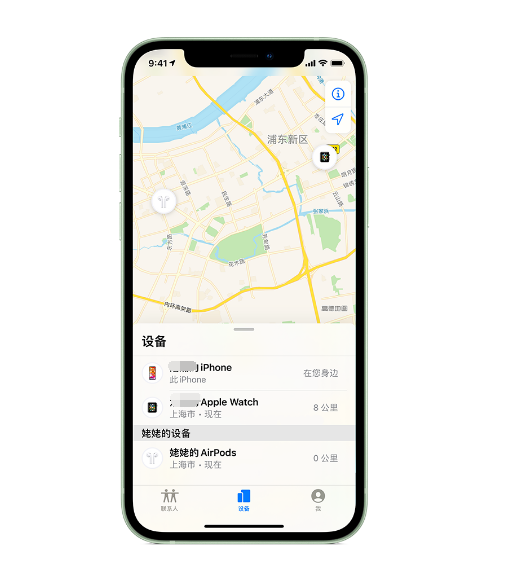 德保苹果手机维修分享iPhone “家人共享”功能 