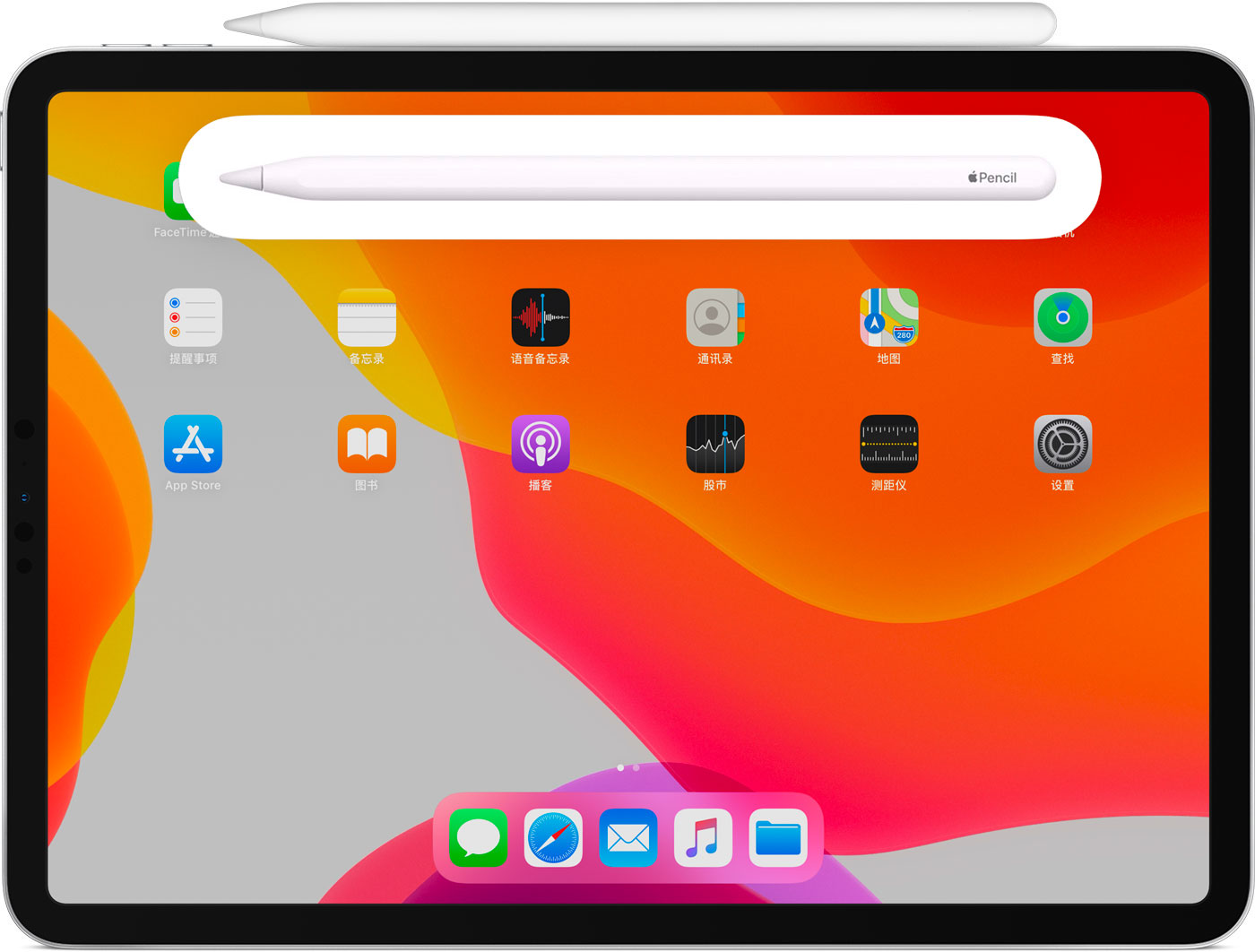 德保苹果手机维修分享iPad Pro 如何与 Apple Pencil 配对连接 